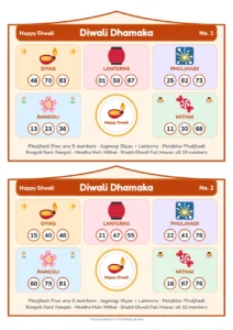 Diwali Dhamaka Tambola picture tambola tickets with themed prize sections