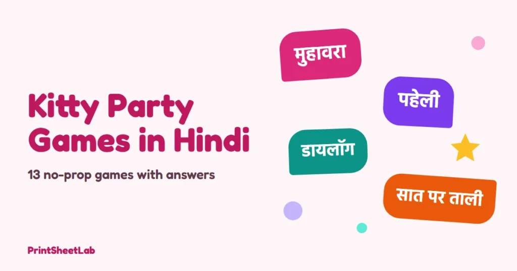 Kitty party games in Hindi cover with speech bubbles for muhavare, paheliyan and film dialogues